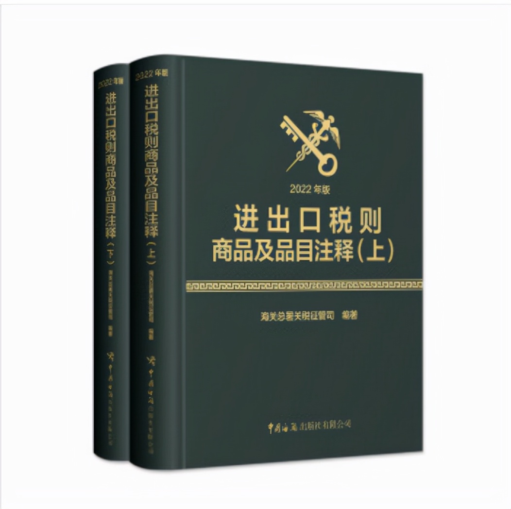 报关归类考试题目,关于报关员考试的技巧
