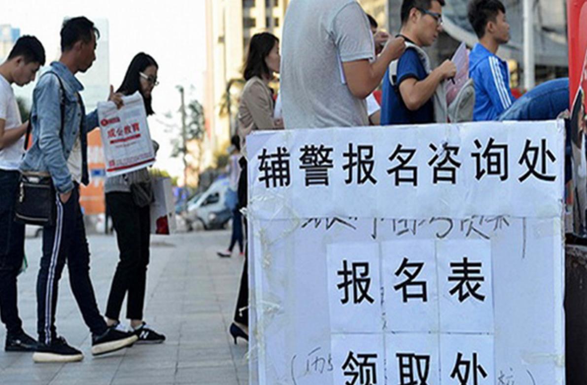 辅警和协警待遇有区别吗,辅警与协警的本质区别