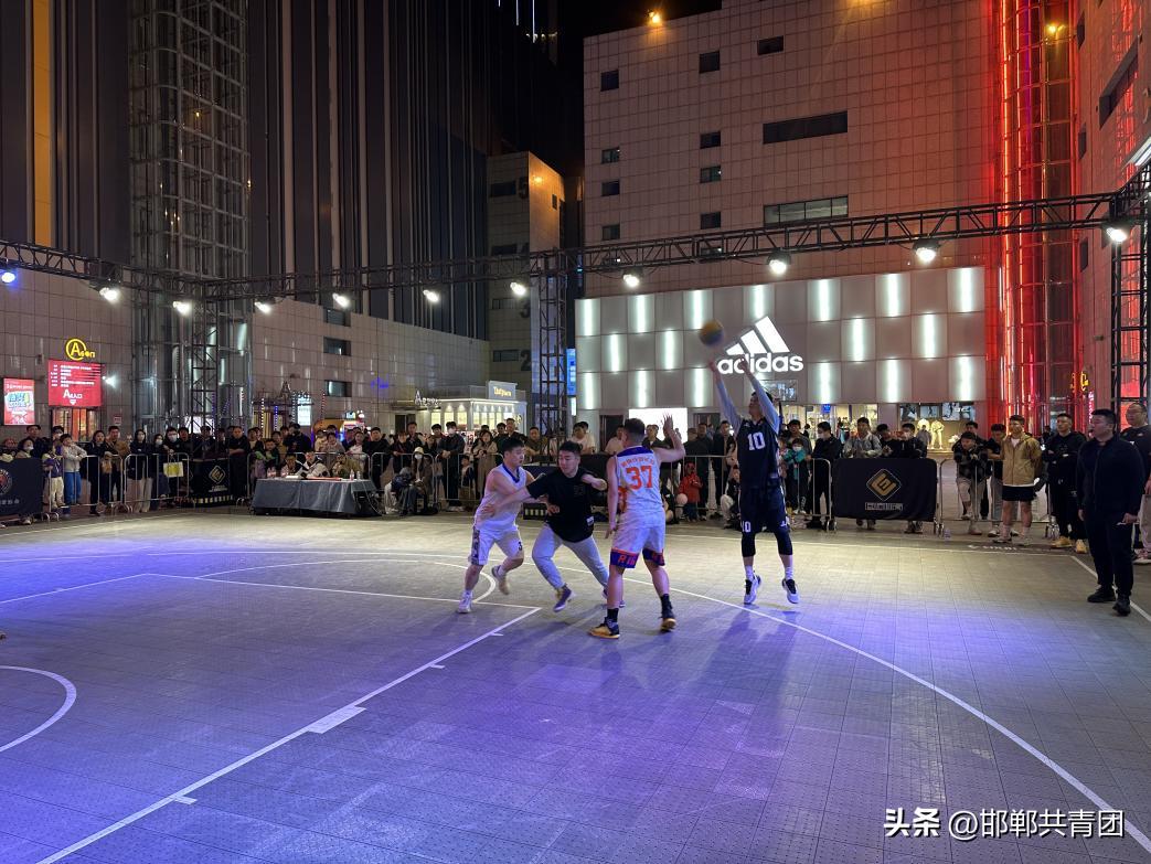 靓青春·青年文化季|2023年度“美临杯”邯郸市青年三人制篮球赛火热开赛