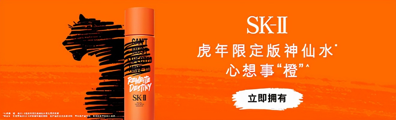 全球12个顶级高端贵妇护肤品,贵妇型护肤品有哪些牌子