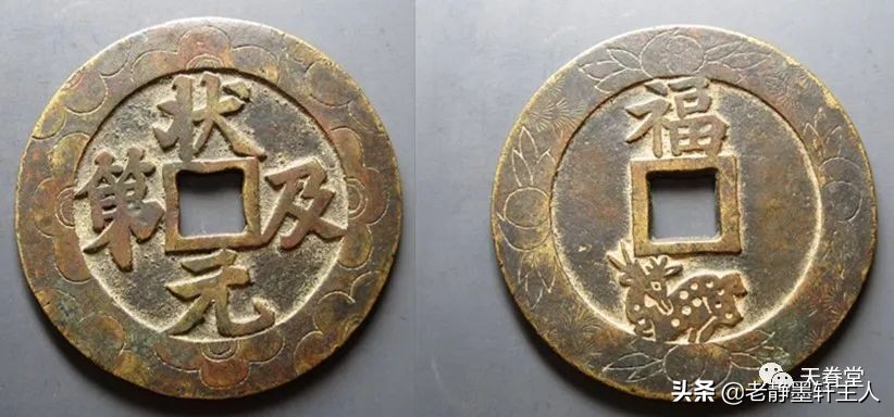 2022年6月古钱币行情及成交欣赏,2023年12月份古钱币行情