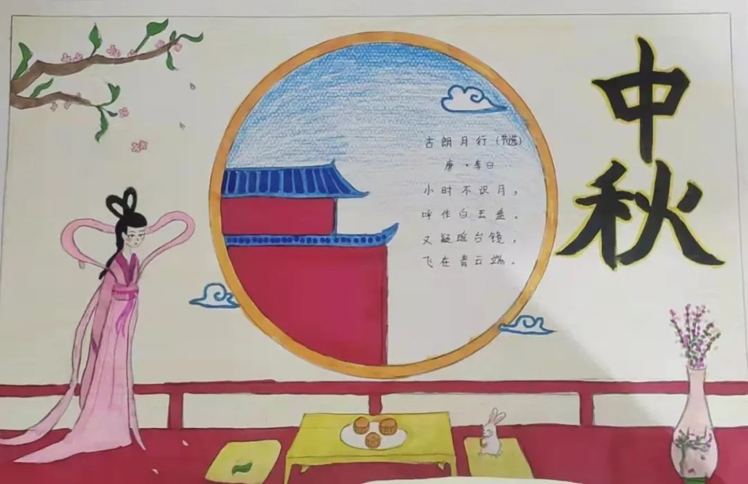 金秋月儿明云端念师恩——育红小学“庆双节”系列活动