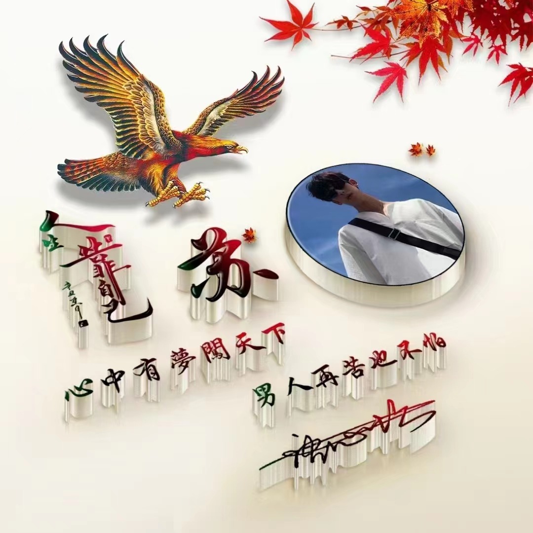 十月精选微信、QQ头像，十几款3D高端商务个性签名头像，请查收