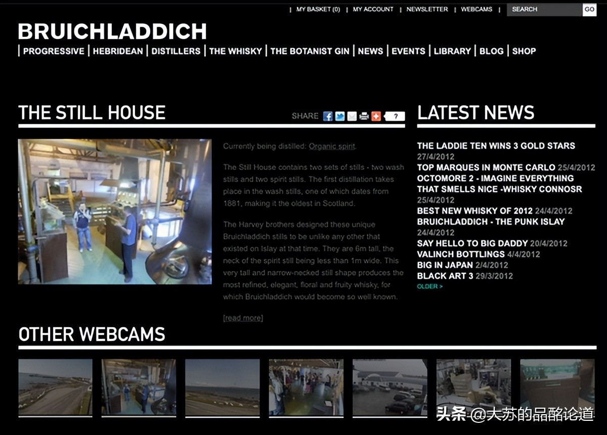 *赫布**拉迪（BruichladdichDistillery）的前世今生：史上最全剖析