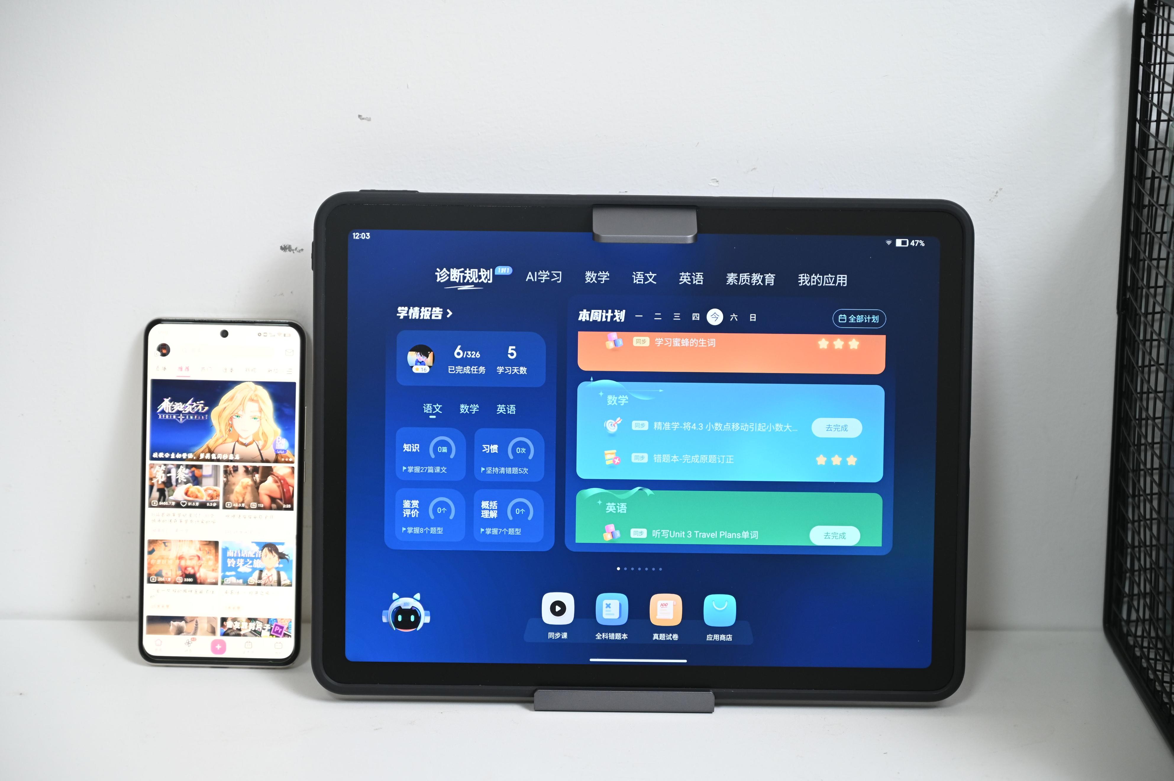 两千块钱学习机性价比最高的,两千块钱左右学习机