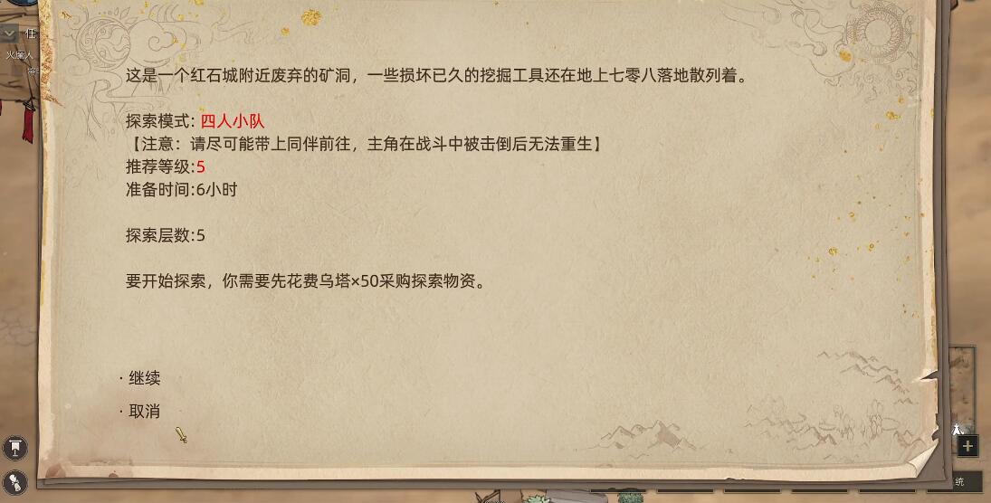 部落与弯刀自由度高的游戏,部落与弯刀苹果游戏分享