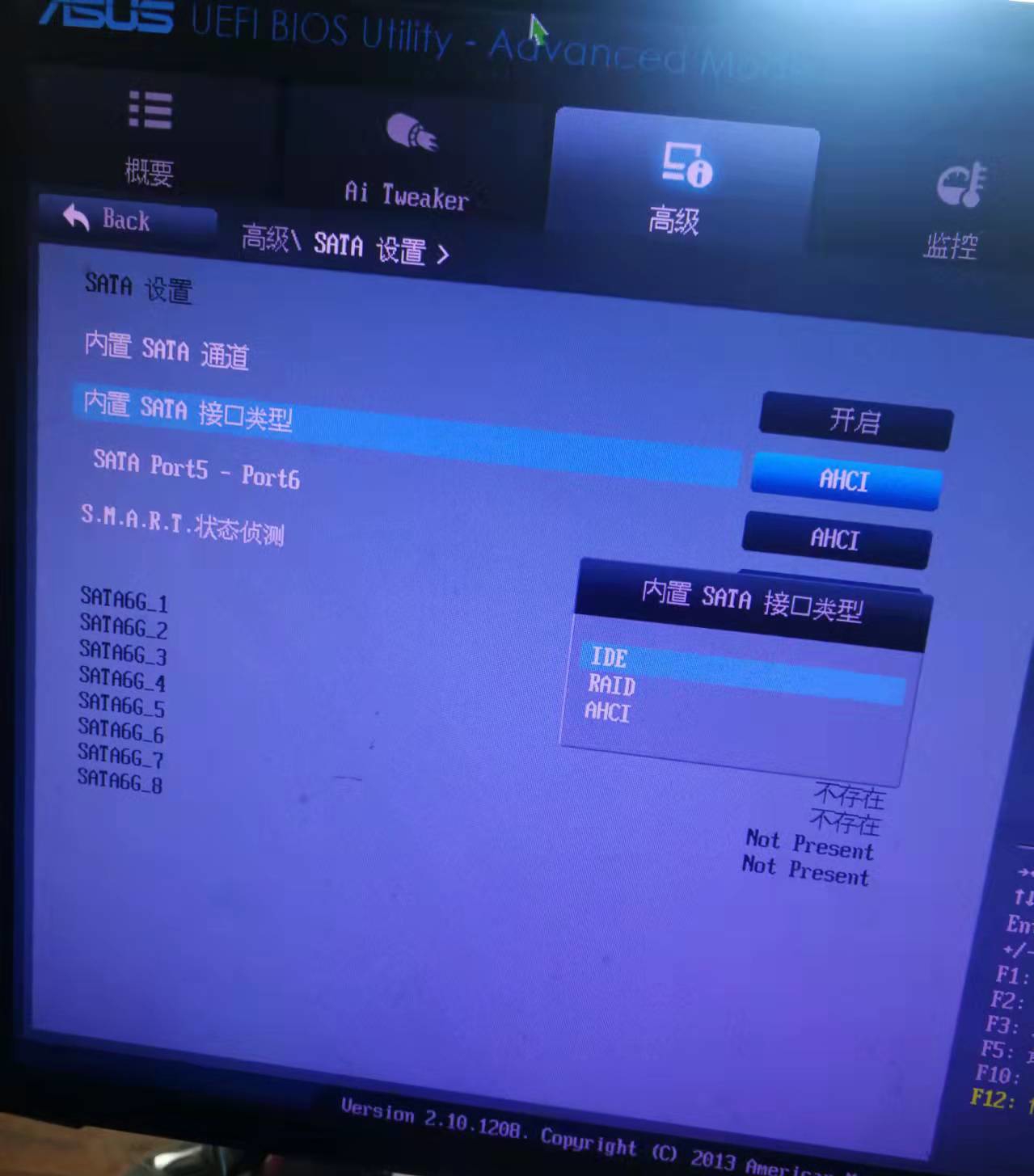 蓝屏7b的解决方法,电脑7b蓝屏了怎么办
