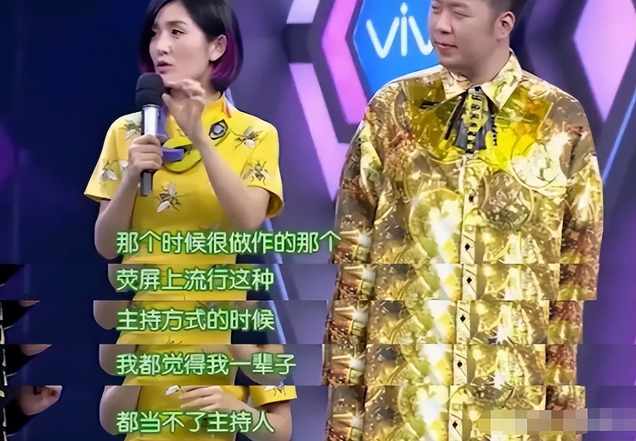 “不可一世”的谢娜，也走到了今天