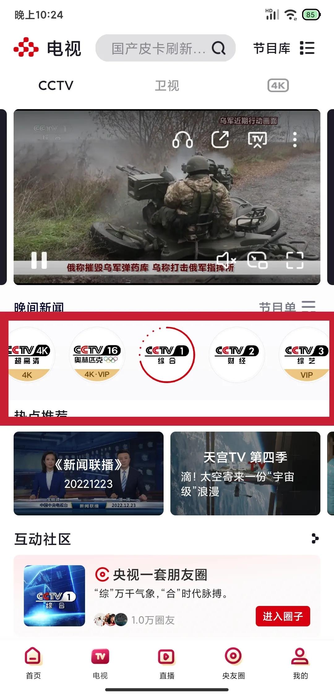 不用会员免费追剧的方法,不想充会员在哪里可以免费追剧