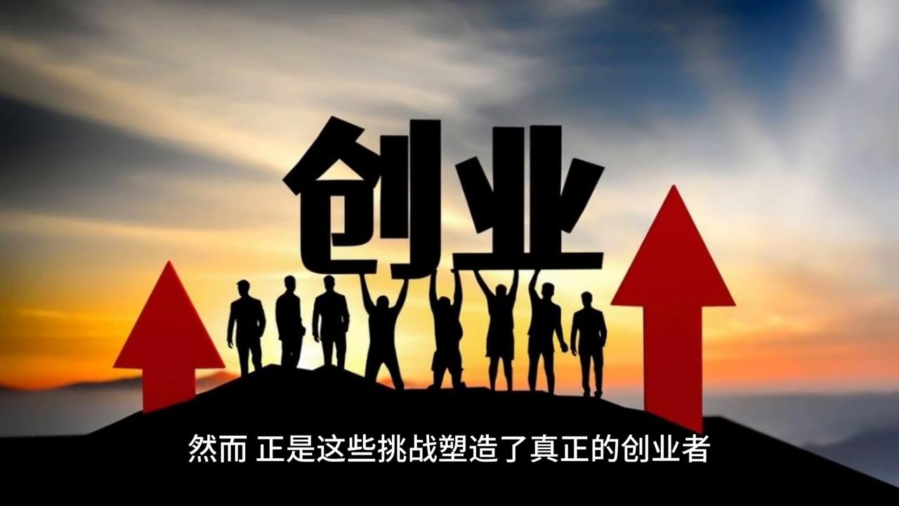 互联网创业大赛,互联网创业趋势