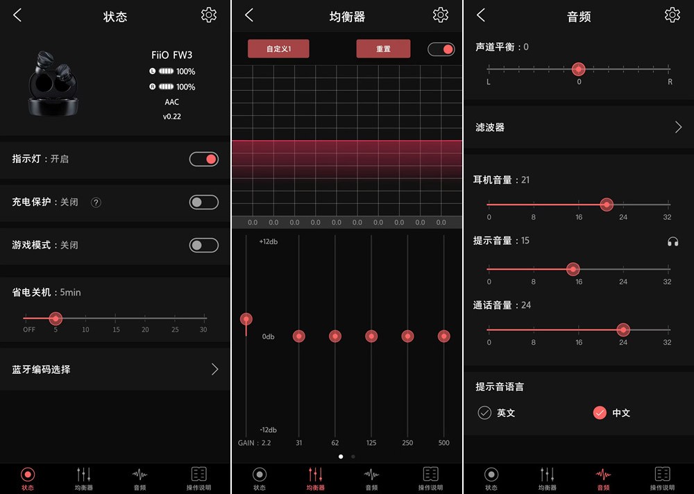 飞傲fw3有降噪吗,飞傲fw3和漫步者nbpro对比测评