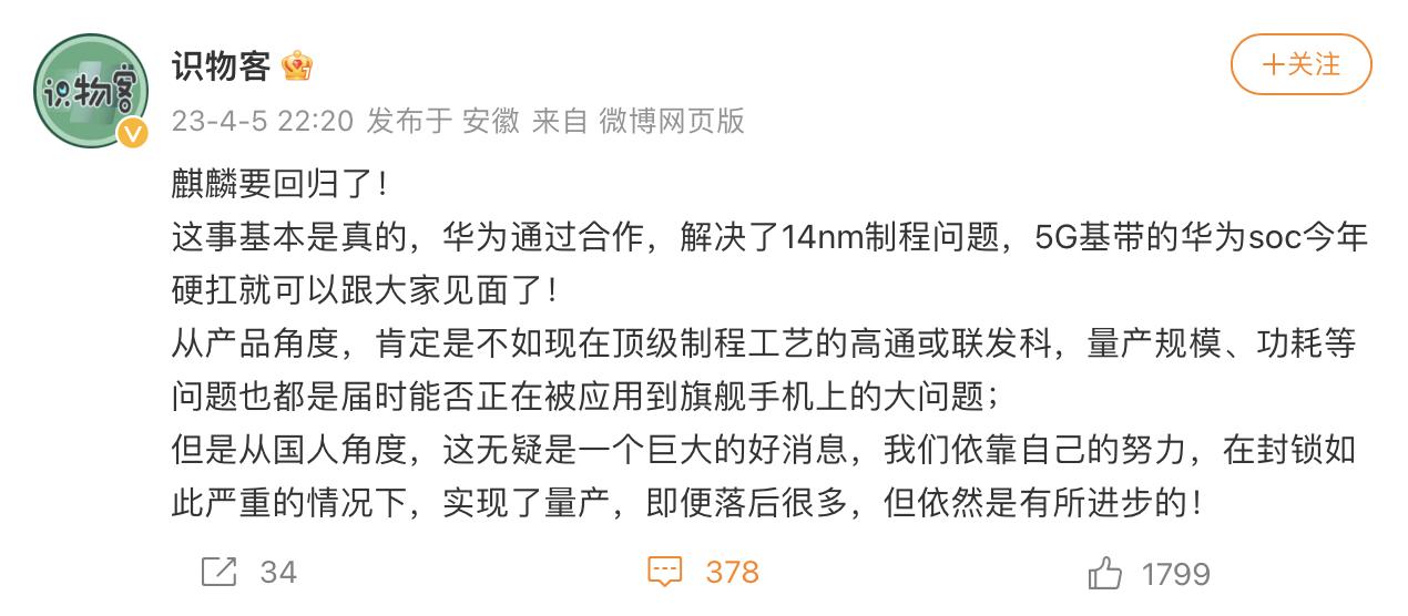 华为5g手机什么时候回归,华为和苹果5g之争谁赢了