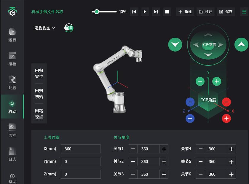 hmi控制界面设计,hmi界面编程