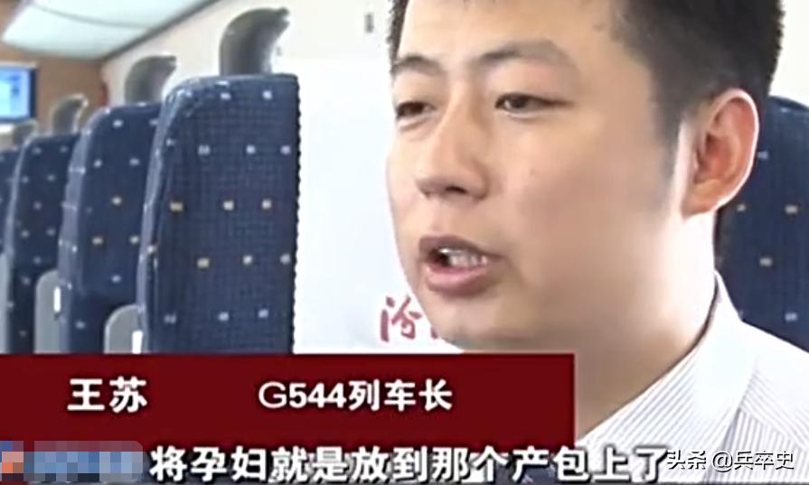 安徽孕妇生孩子孕妇死亡事件,女子高铁意外早产后续