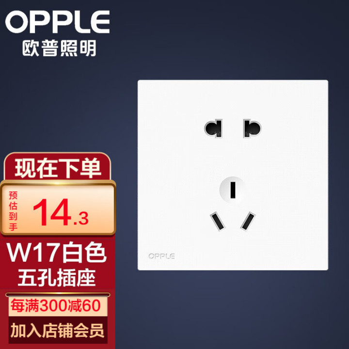 2022开关插座十大品牌排行榜,开关插座公牛德力西哪个牌子好