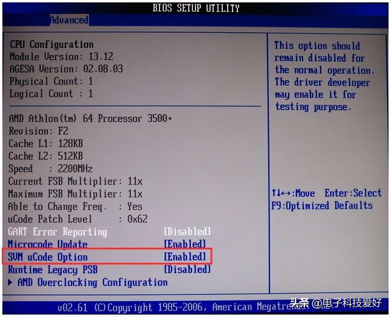 打开vt找到虚拟化技术,技嘉vt虚拟化怎么开