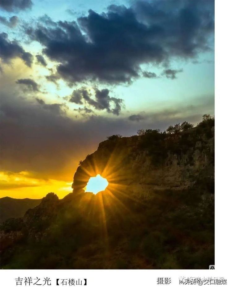 解德辉山西吕梁,解德辉