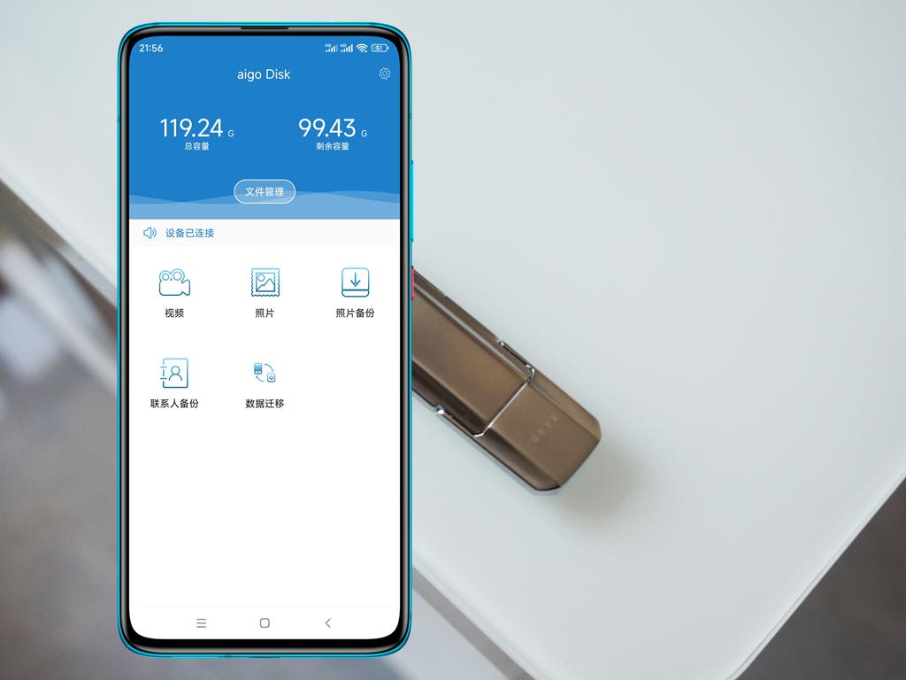 双口固态u盘评测aigo,aigou393深度测评