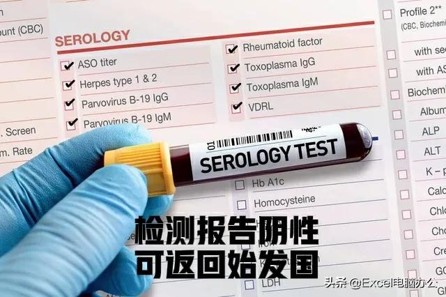 在国外回国之前检测阳性怎么办 (中转机场检测阳性怎么办)