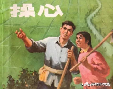 什么小人书最有收藏价值,小人书有收藏价值吗