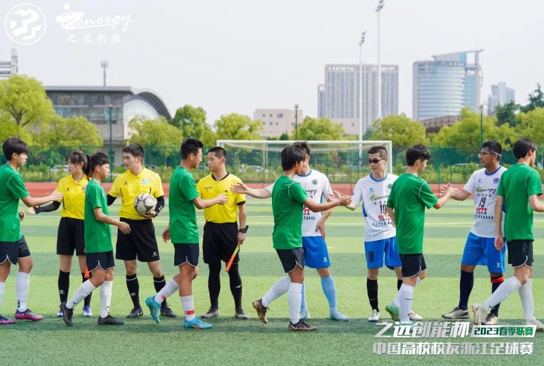 2023体育公益嘉年华,公益比赛现在开赛