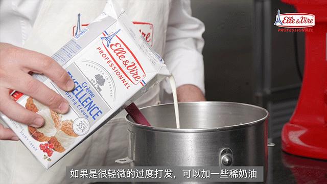 奶油怎样辨别已经打好了,奶油打发程度的判断照片