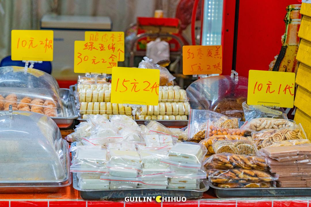 桂林最好吃的7家艾叶粑小店!1元起1个!每一口都是春天的味道!