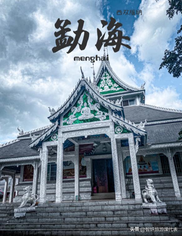 带大家一起了解最真实的西双版纳,关于西双版纳的小知识