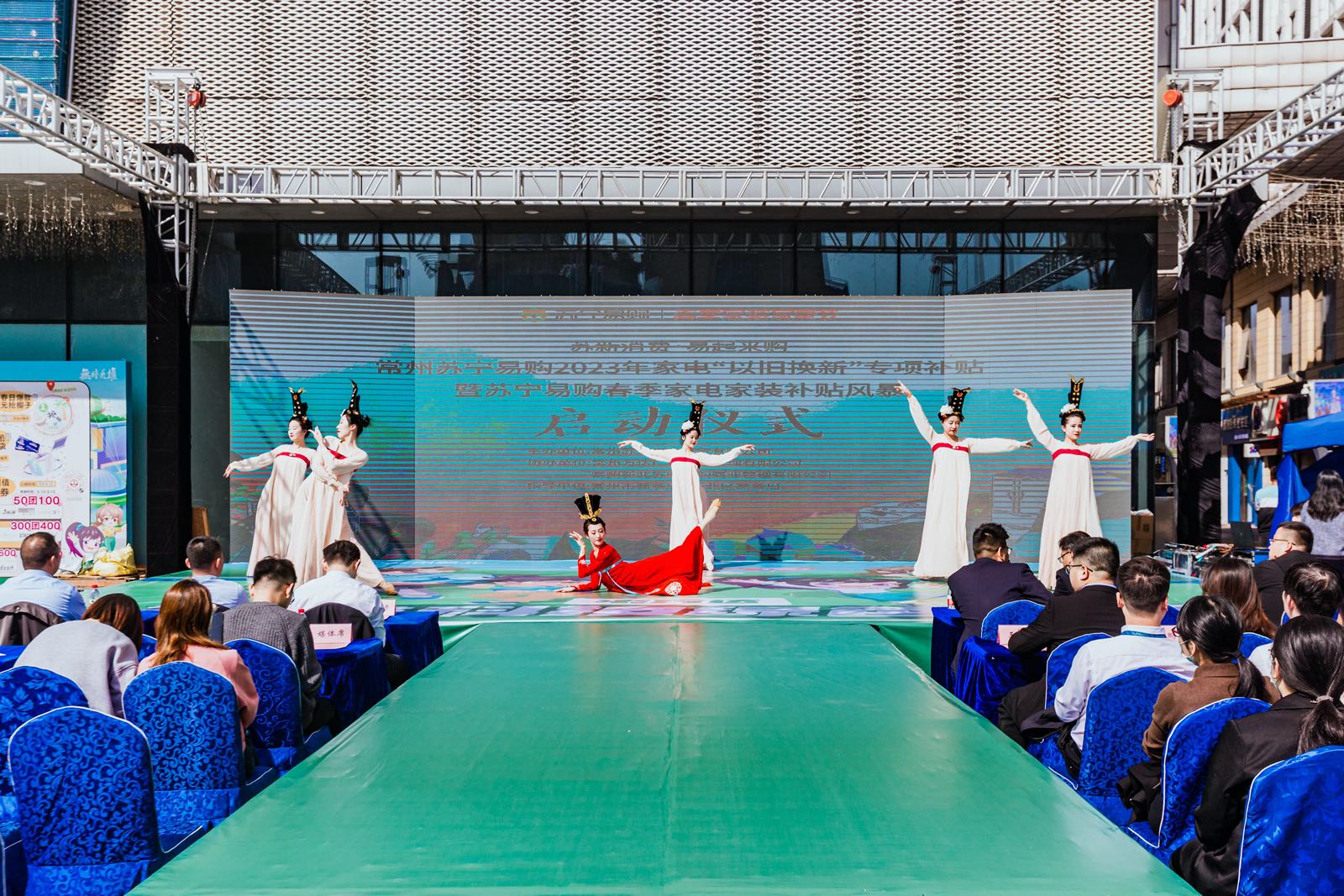 苏宁易购焕新节再推家电旧换新,常州苏宁以旧换新