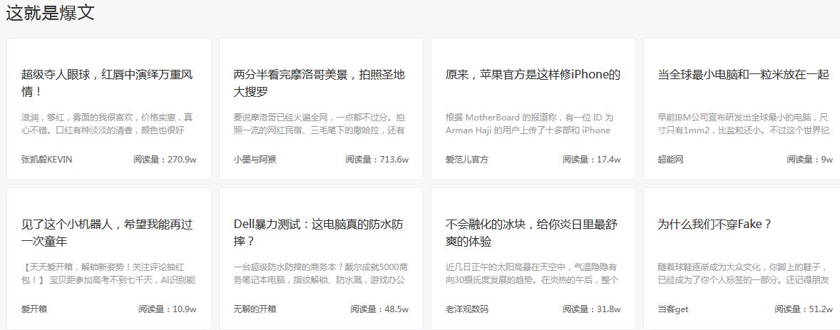 5个实用工具网站-短视频出圈的必备法宝-搜嗖工具箱