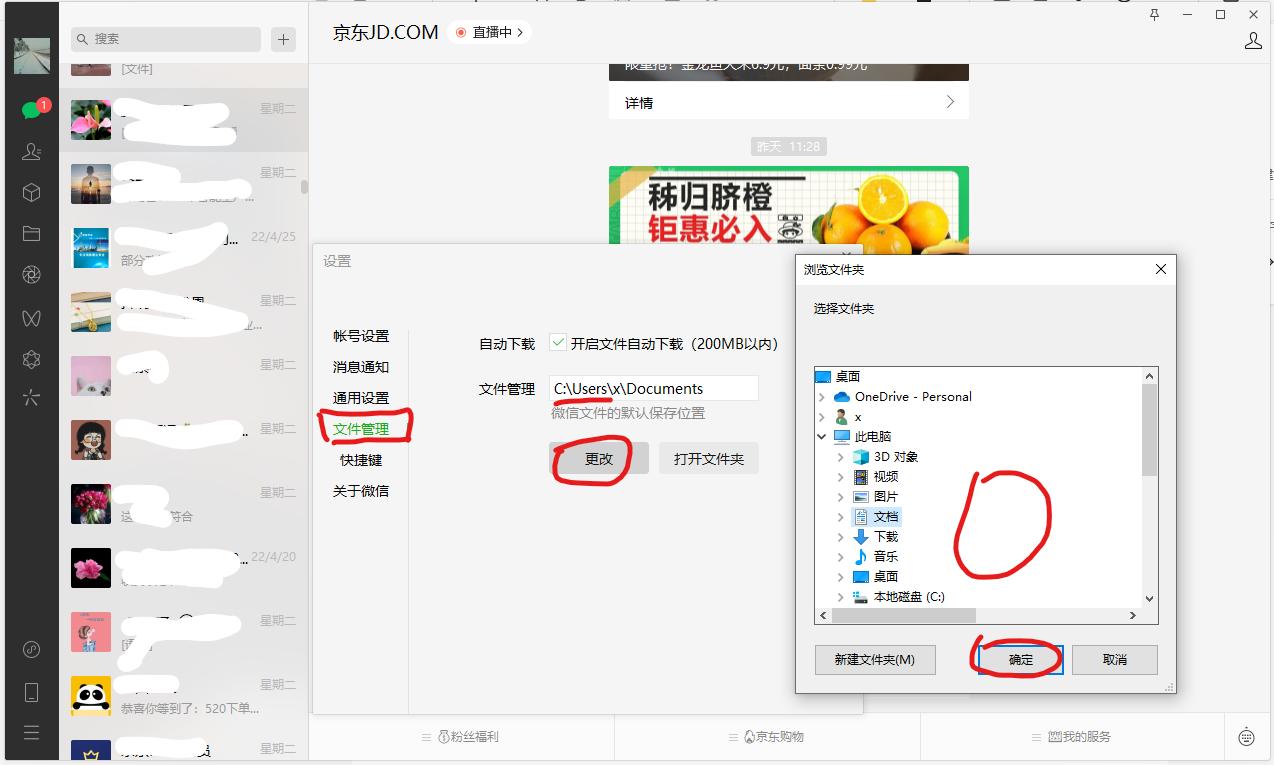 电脑系统c盘红色是怎么回事,c盘红色满了怎么清理c盘空间win10