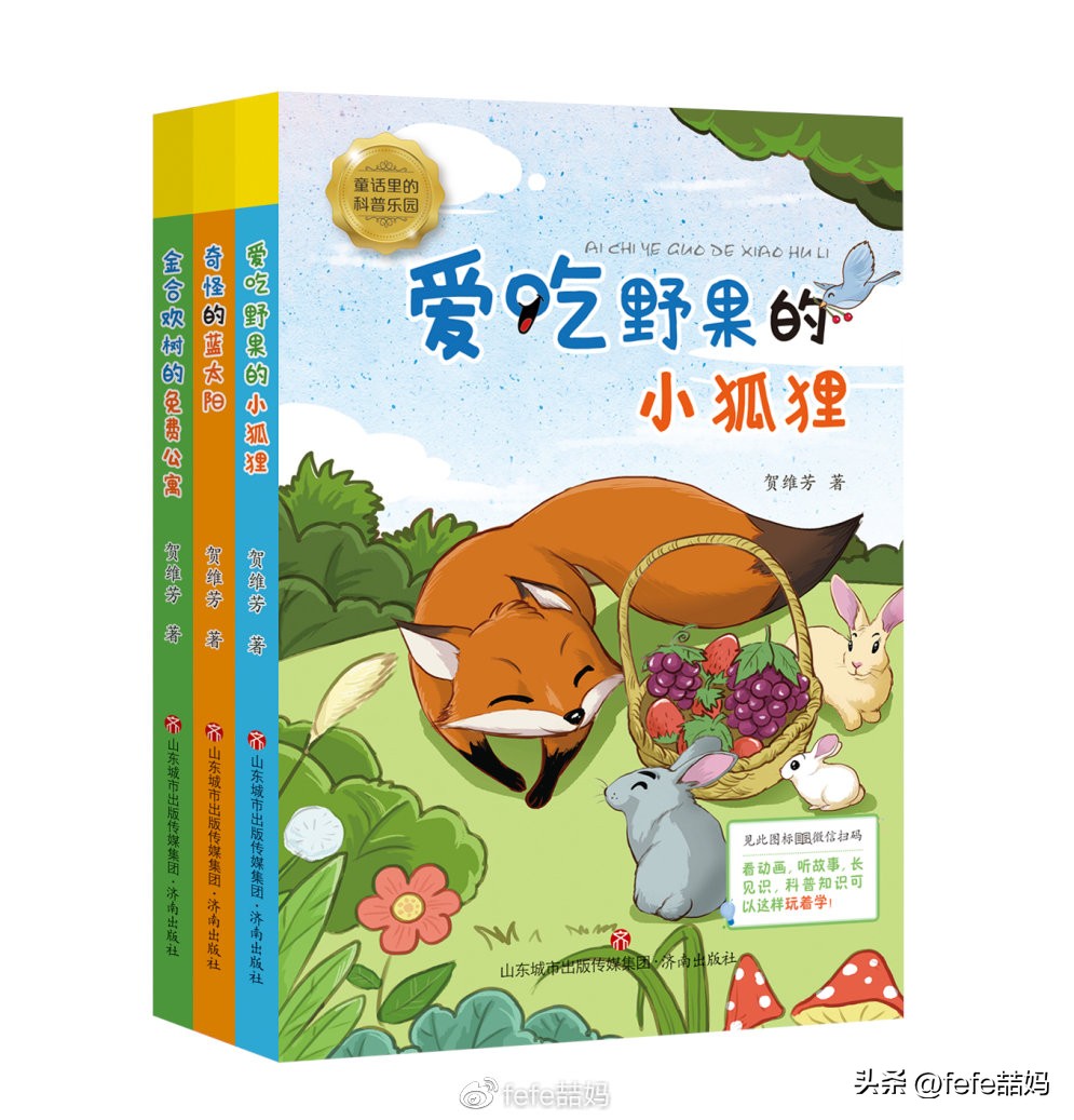 书单分享世界读书日,世界读书日分享最近读的书