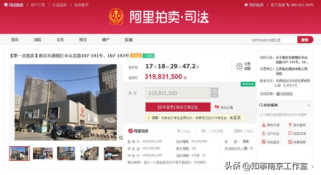 山西路,南京人不想和你说再见。