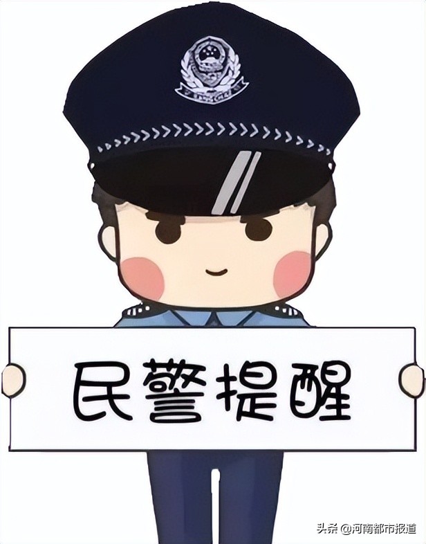 下载国家反诈app提高防诈骗意识,远离诈骗国家反诈中心app