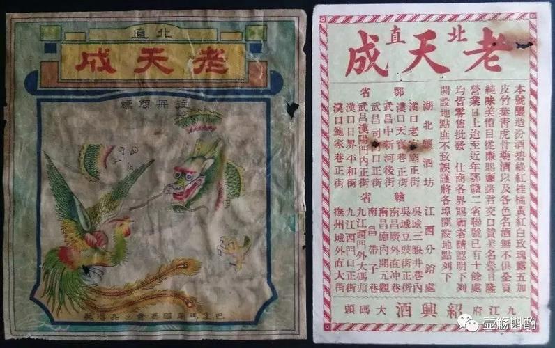 舌尖上的武汉美食完整版,黄鹤楼汉汾酒和汉清酒区别