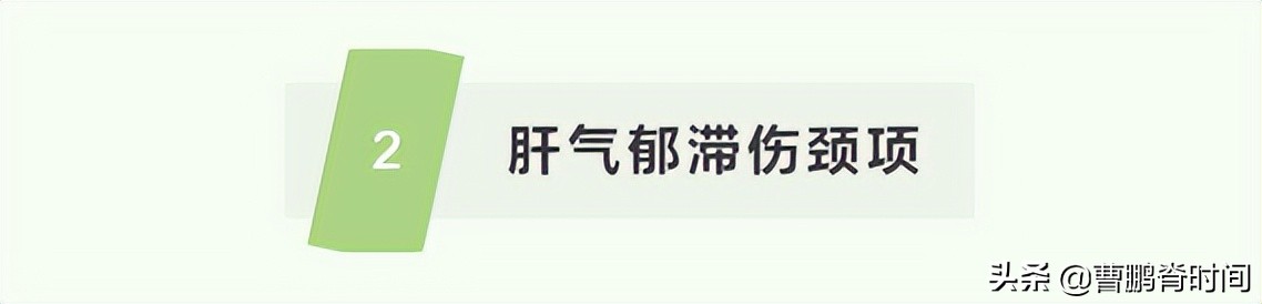 导致颈痛的隐形杀手。#头条抗疫科普#