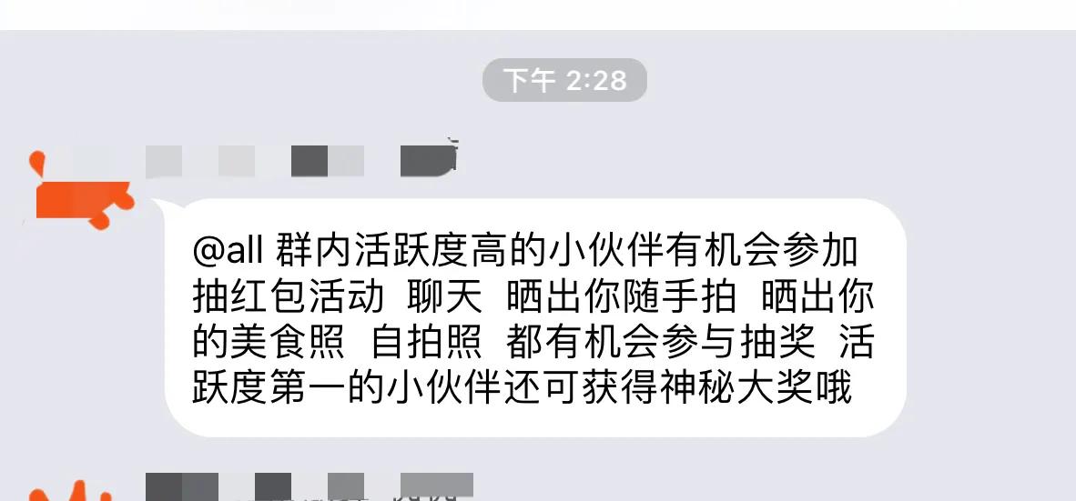 刷单最新诈骗套路文字,主播普及刷单最新诈骗套路