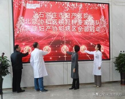 北京协和医院妇科内分泌专家门诊,北京协和妇科专家出诊时间