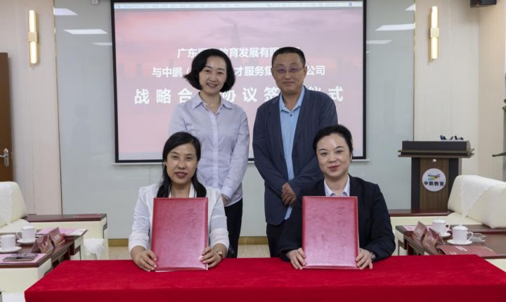 涓箯鎺ц偂,涓箯鎺ц偂鏈夐檺鍏徃