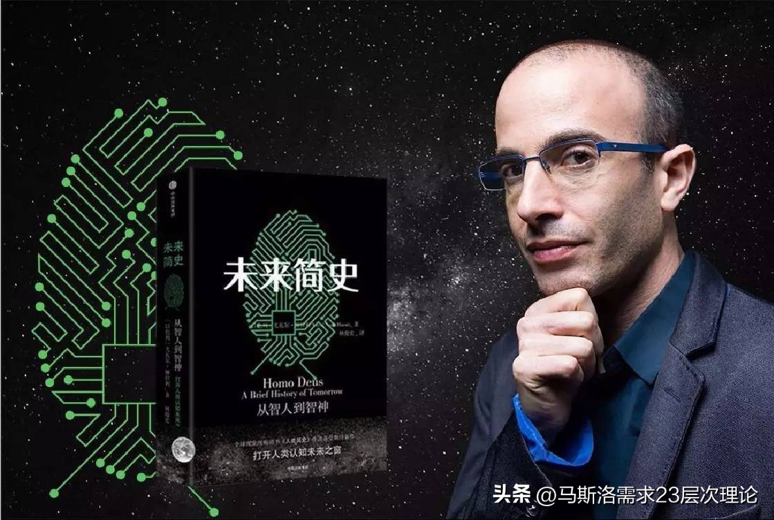 马斯洛7层需求理论我终于懂了,你知道你的优势是什么