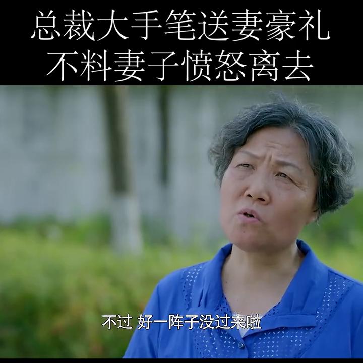 不是所有女人都喜欢名牌包包奢侈品,送礼物需要用心#下集...