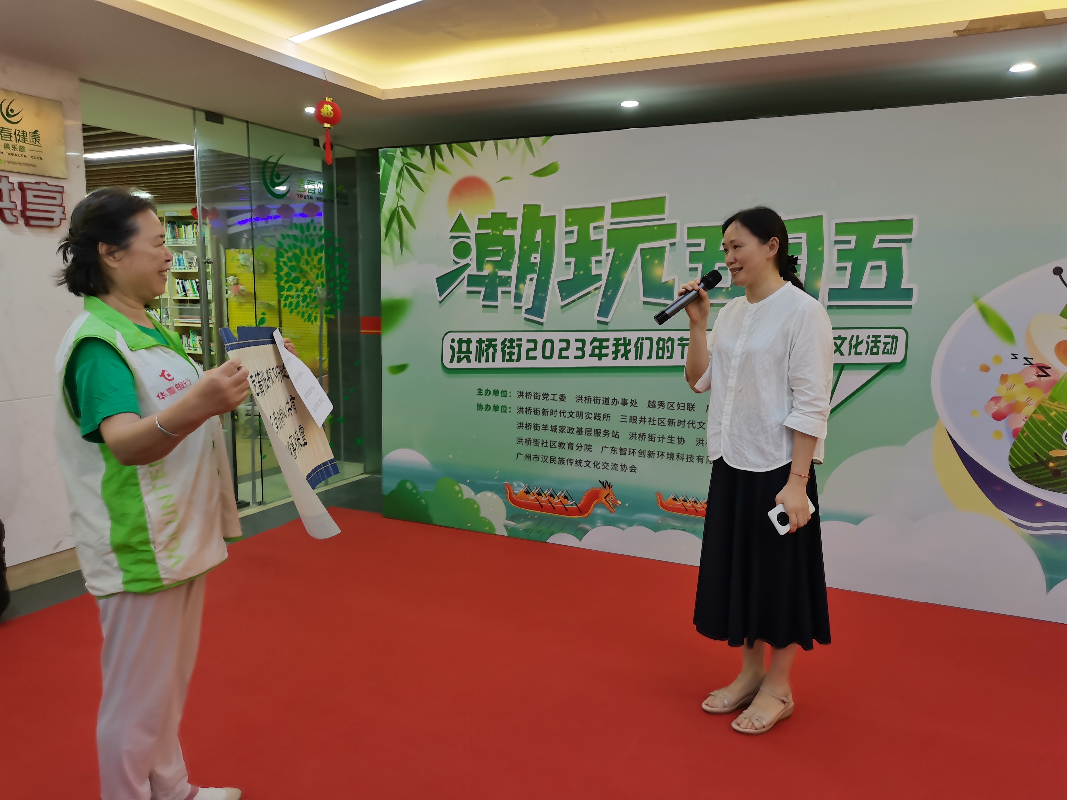 端午节民俗文化体验交流活动,2023年全国各地端午节活动