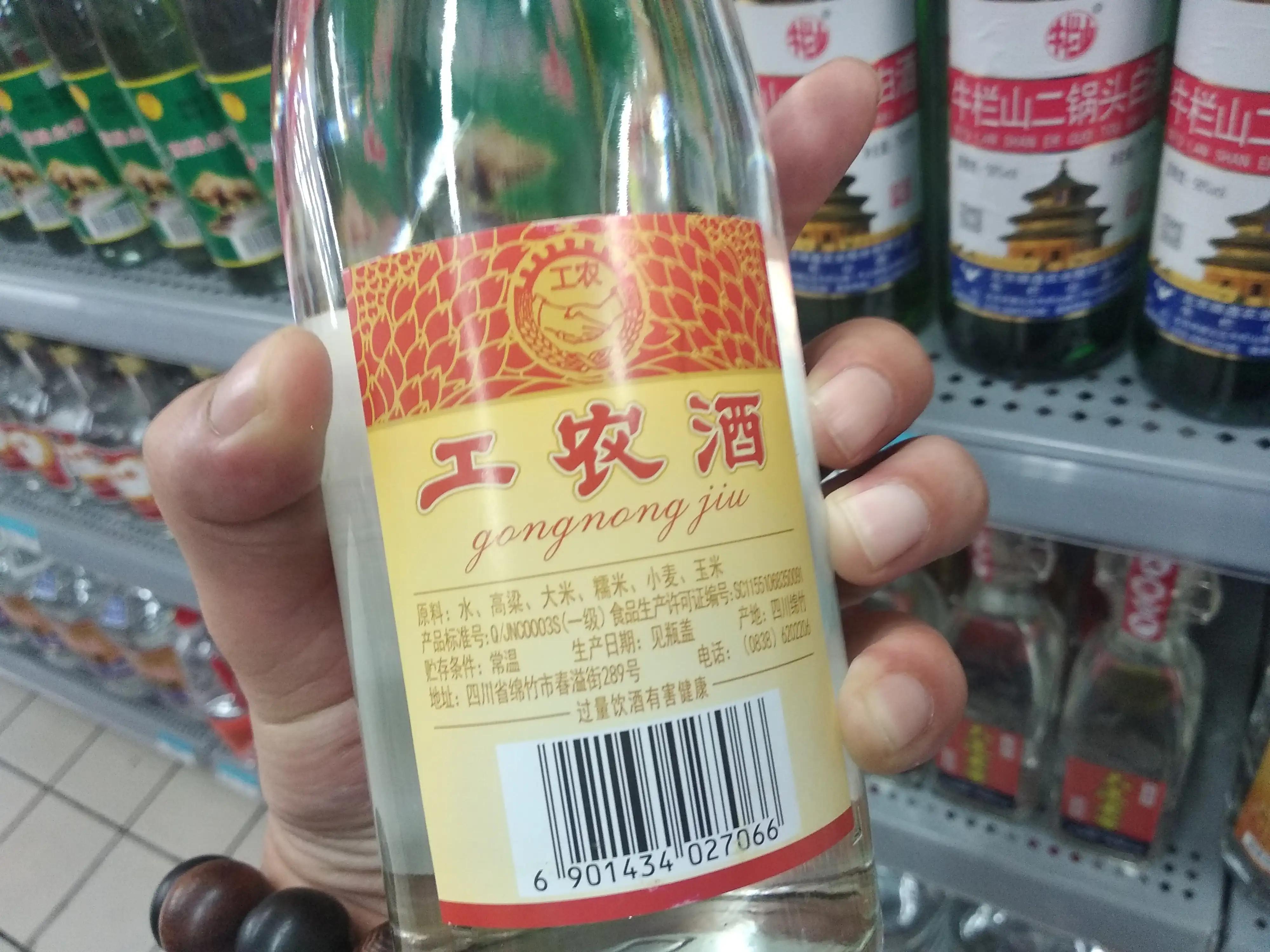 农村春节喝什么价位白酒,农村人喝的白酒
