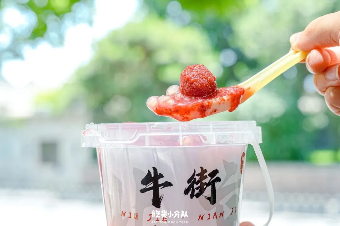 北京牛街喝豆汁儿视频,北京豆汁儿哪家好喝牛街