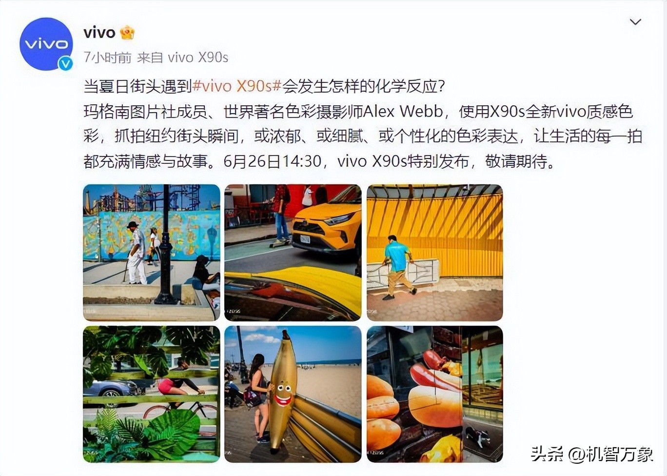 vivox90s具体发布时间,vivox90s拍照样张对比