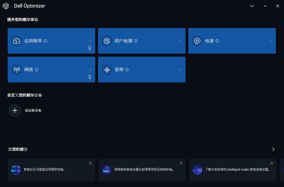 戴尔latitude7410评测,戴尔latitude5440笔记本