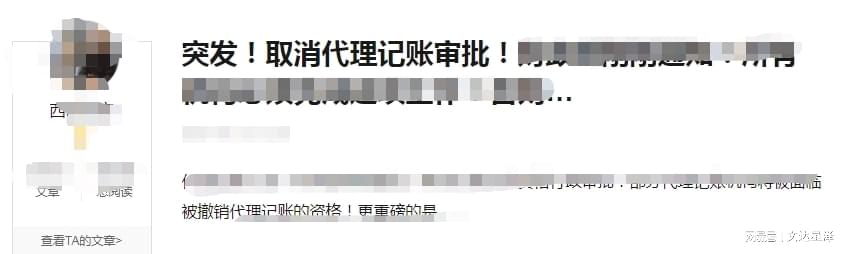 兼职代账会计太多了,代账公司的兼职会计做什么