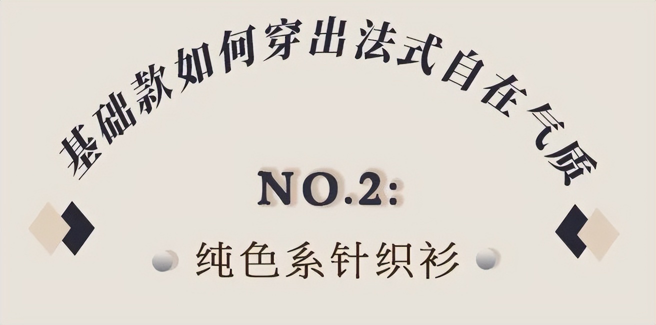 过时针织衫怎样改新款,过时的长针织衫