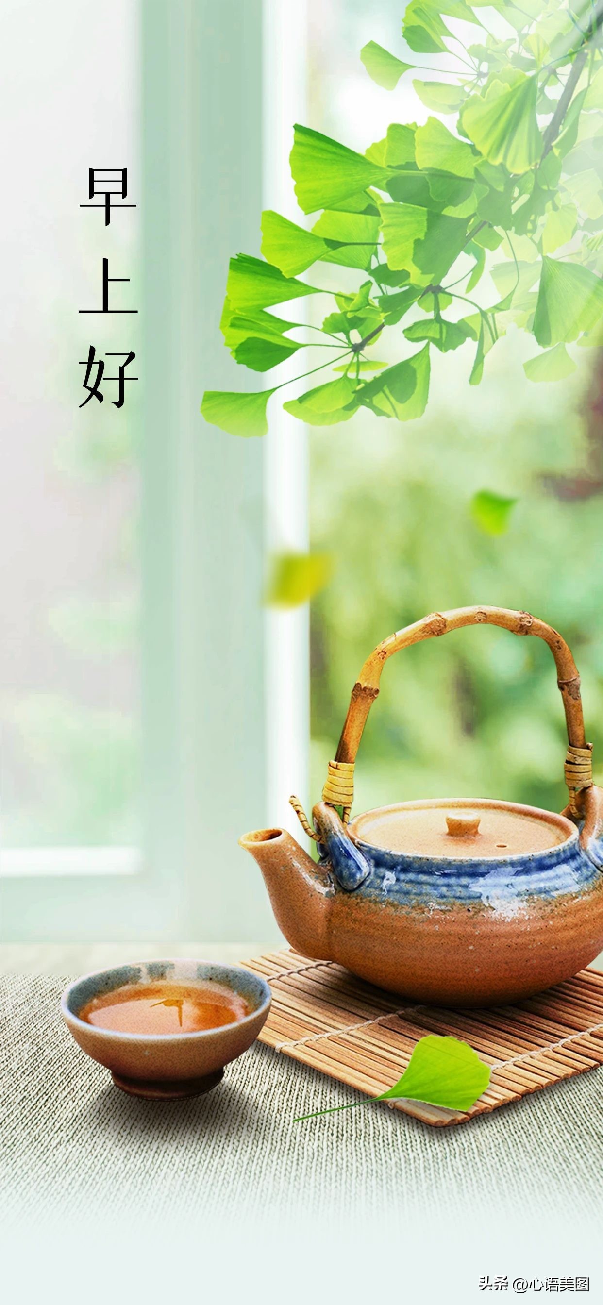 撩人的早安语录正能量图片,正能量励志早安文案图片语录句子