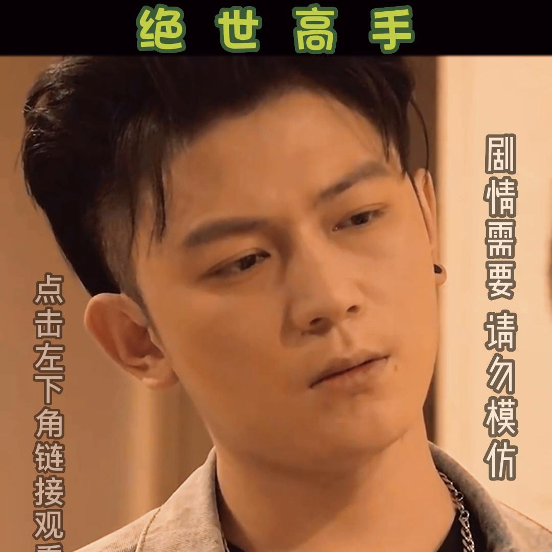 陈扬操盘视频,陈扬进了决赛么